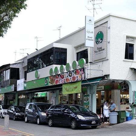 סינגפור Q Loft Hotels At Bedok מראה חיצוני תמונה