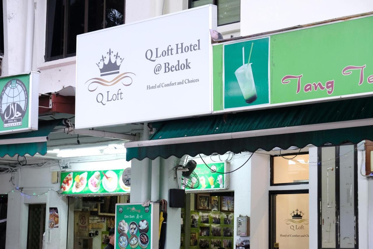 סינגפור Q Loft Hotels At Bedok מראה חיצוני תמונה