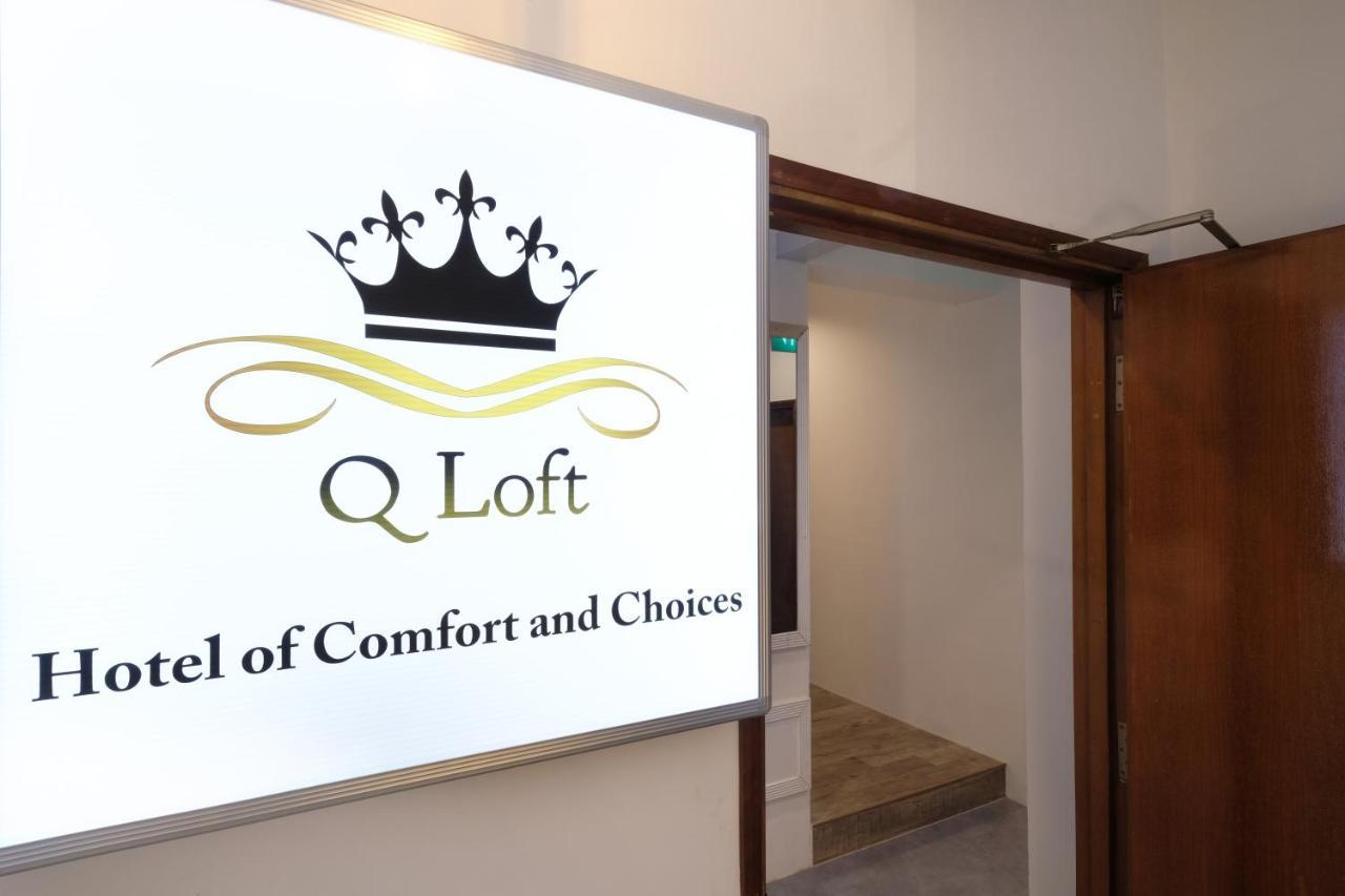 סינגפור Q Loft Hotels At Bedok מראה חיצוני תמונה